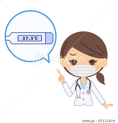 医者　発熱　注意 65112814