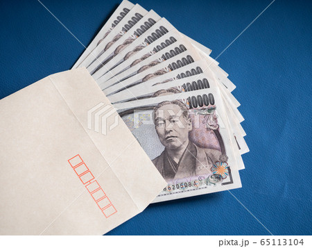 特別定額給付金 10万円の現金と給付金申請イメージ 特別定額給付金 10万円の現金と給付金申請イメージ 65113104