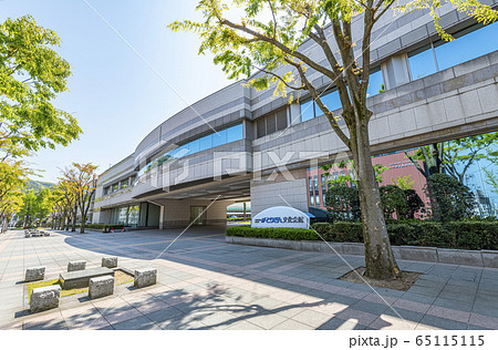 鳥取県鳥取市 快晴のとりぎん文化会館 鳥取県鳥取市 快晴のとりぎん文化会館 65115115