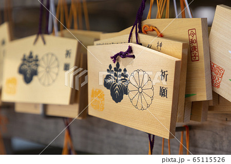 絵馬奉納 65115526