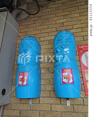 台湾の消火器 台湾の消火器 65115554