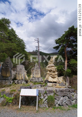 信州長野 大岡地区の道祖神 芦ノ尻の道祖神 雪国に多い藁製神面道祖神 信州長野 大岡地区の道祖神 芦ノ尻の道祖神 雪国に多い藁製神面道祖神 65120139