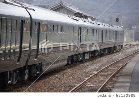 東浜駅に立ち寄るトワイライトエクスプレス瑞風 65120889