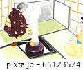 茶道 65123524
