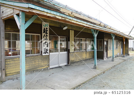 雄信内駅(宗谷本線) 雄信内駅(宗谷本線) 65125316