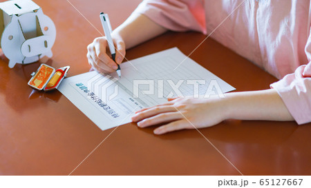 特別定額給付金 現金給付 10万円 申請書類 ステイホーム コロナショック 緊急事態宣言 自宅待機 特別定額給付金 現金給付 10万円 申請書類 ステイホーム コロナショック 緊急事態宣言 自宅待機 65127667