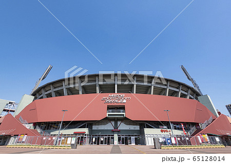 マツダスタジアム マツダスタジアム 65128014