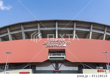マツダスタジアム マツダスタジアム 65128019