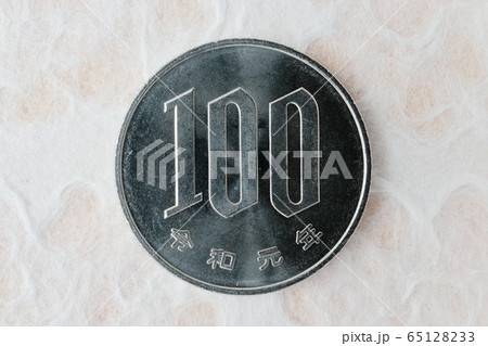 100円玉 65128233