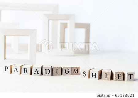 Paradigm Shift パラダイムシフト パラダイム転換の写真素材