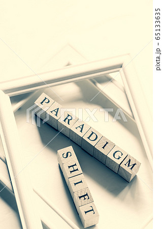 PARADIGM SHIFT パラダイムシフト パラダイム転換 65133635