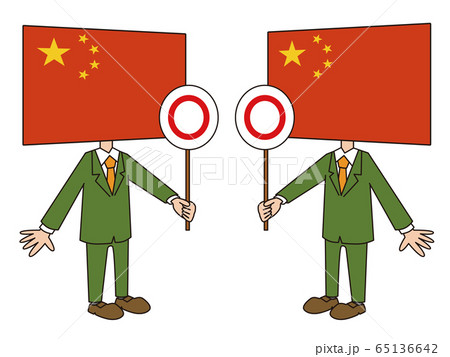中国 国旗 キャラクター マル 正解のイラスト素材