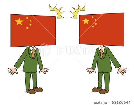 中国 国旗 キャラクター 驚く びっくり 中国 国旗 キャラクター 驚く びっくり 65136644
