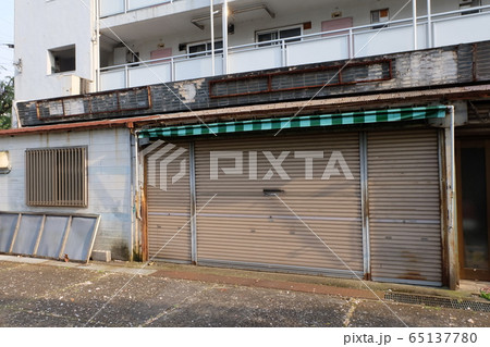 団地内の閉店した店舗 団地内の閉店した店舗 65137780