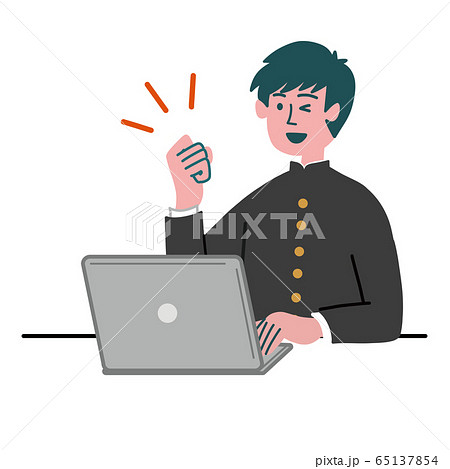 学ラン 学生 男性 パソコン ガッツポーズのイラスト素材