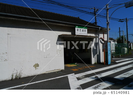 新芝浦駅 65140981