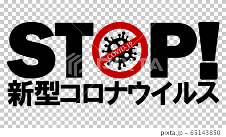 Material-COVID-19 65143850