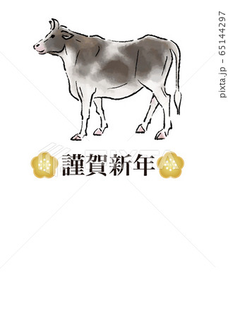 2021年 丑年 年賀状 イラスト 墨絵 水墨画 シンプル 縦 2021年 丑年 年賀状 イラスト 墨絵 水墨画 シンプル 縦 65144297