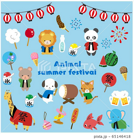 かわいい動物たちの夏祭り素材イラストセットのイラスト素材