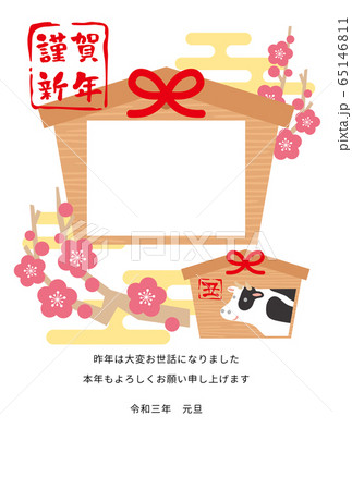 フォトフレーム年賀状 2021年 丑 絵馬 フォトフレーム年賀状 2021年 丑 絵馬 65146811
