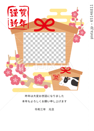 フォトフレーム年賀状 2021年 丑 絵馬 フォトフレーム年賀状 2021年 丑 絵馬 65146811