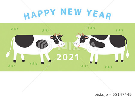 年賀状　2021年　丑　草原 65147449