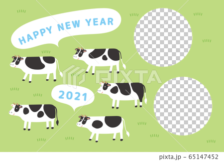 フォトフレーム年賀状　2021年　丑　草原 65147452