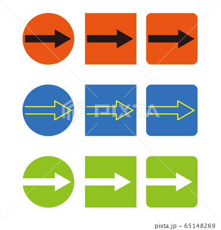 矢印アイコンのイラスト素材