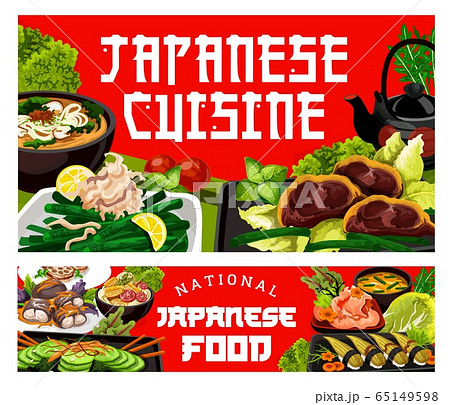 Japanese traditional cuisine food, menu meals 65149598