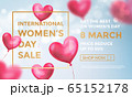Women's day sale web banner of red heart balloons 65152178