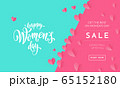 Women's day sale poster or banner for Mother's day 65152180