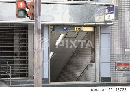 長堀鶴見緑地線（横堤駅） 65153723
