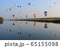 水面に映す 65155098