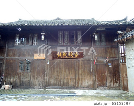 中国　貴州省　西江 65155597