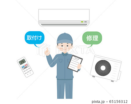 エアコン 空調設備業者のイラスト素材