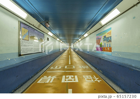 関門トンネル人道 福岡方面 山口方面 の写真素材