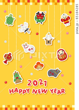 2021年丑年　縁起物の年賀状テンプレート 65164285