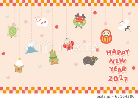 2021年丑年　縁起物の年賀状テンプレート 65164286
