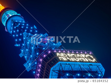 東京タワー(Tokyo Tower):ARIGATOイルミネーション 東京タワー(Tokyo Tower):ARIGATOイルミネーション 65164352