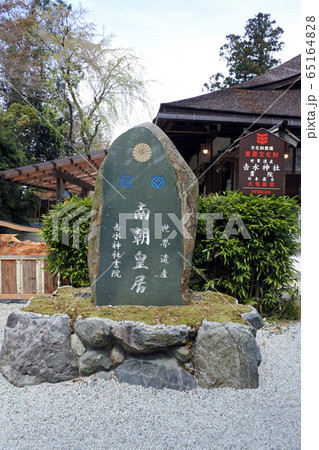 吉野山　吉永神社 65164828