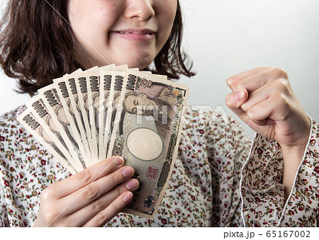 【給付金　十万円】 65167002