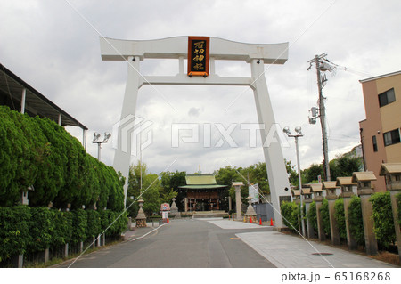 石切劔箭神社･鳥居/大阪府東大阪市西石切町1丁目 65168268