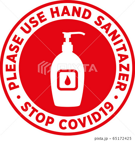 Please Use Sanitizer Sign or Sticker. 65172425