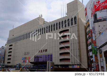 八王子駅ビルの写真素材