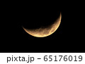 三日月が見てるよ 65176019