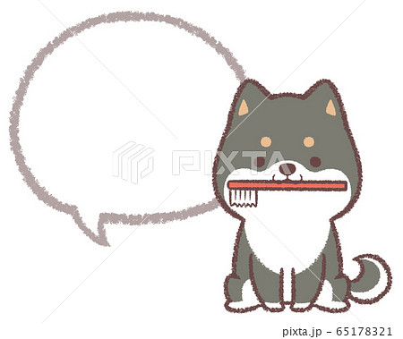 吹き出し線画歯ブラシ黒柴犬のイラスト素材