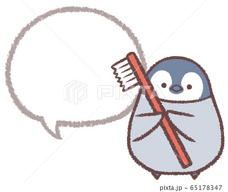 吹き出し線画歯ブラシペンギンヒナ 65178347