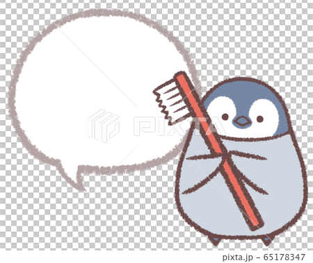 吹き出し線画歯ブラシペンギンヒナ 65178347