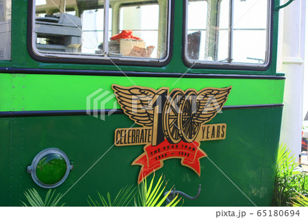 11 oct 2008 old green Peak Tram display at the 11 oct 2008 old green Peak Tram display at the 65180694
