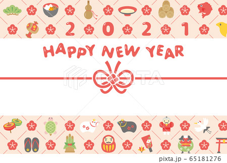 2021年丑年　縁起物の年賀状テンプレート 65181276